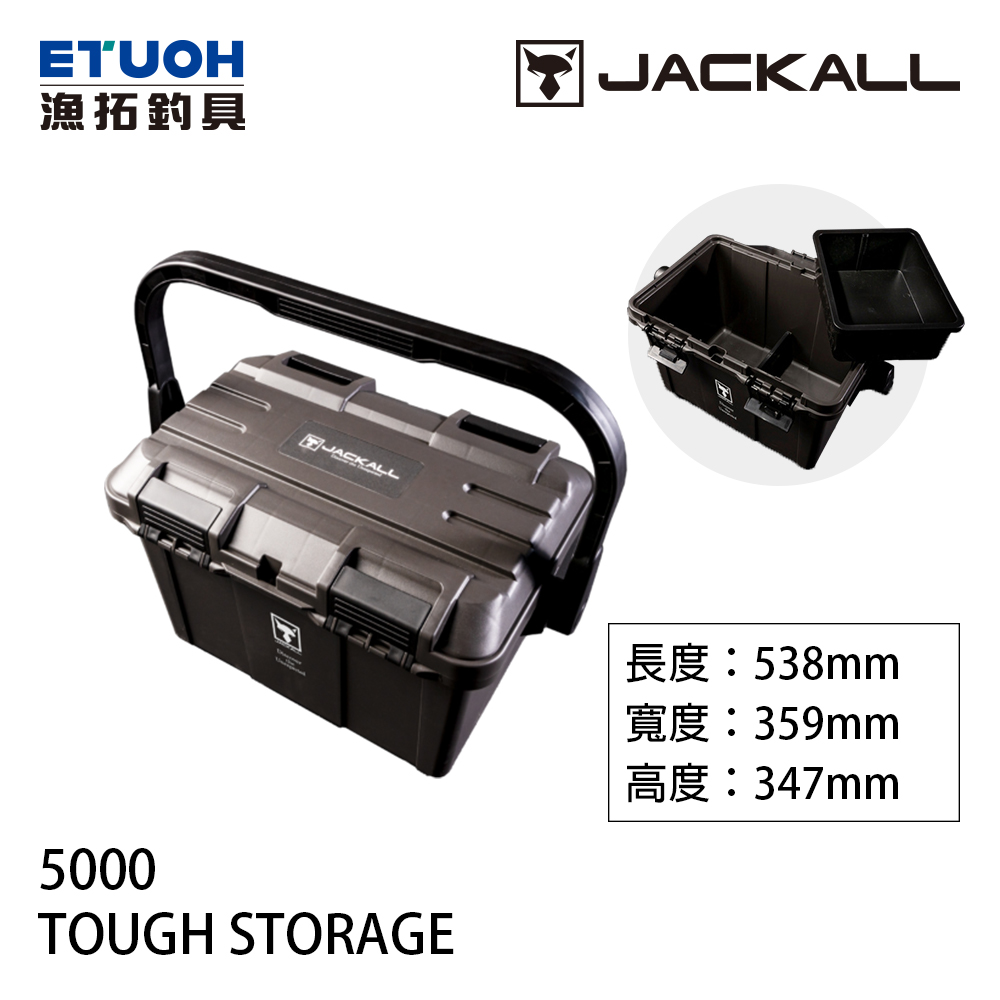 JACKALL TOUGH STORAGE 5000 [工具箱] - 漁拓釣具官方線上購物平台